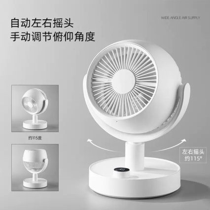 Rechargeable strong wind sile mini fan for home, outdoor floor standing, desktop student use.