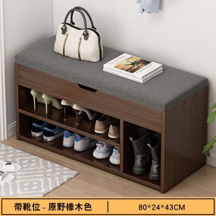 Entrance shoe bench with integrated shoe cabinet. 60/30/43cm