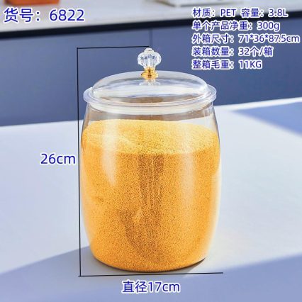 Premium Glass Storage Jar Set 3.8L