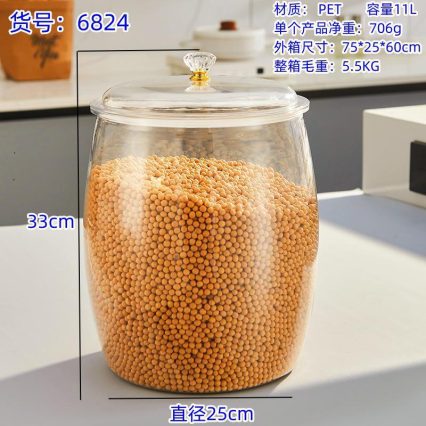 Premium Glass Storage Jar Set 11L